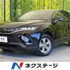 toyota harrier 2023 -TOYOTA--Harrier 6BA-MXUA80--MXUA80-0089880---TOYOTA--Harrier 6BA-MXUA80--MXUA80-0089880- image 1