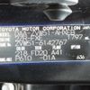 toyota prius 2019 -TOYOTA--Prius DAA-ZVW51--ZVW51-6142767---TOYOTA--Prius DAA-ZVW51--ZVW51-6142767- image 30