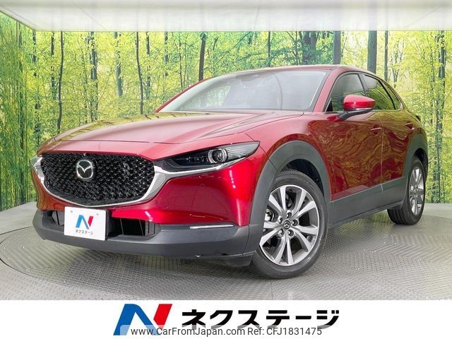 mazda cx-3 2020 CFJ1831475 image 1
