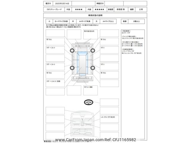 mitsubishi ek-wagon 2018 -MITSUBISHI--ek Wagon DBA-B11W--B11W-0508568---MITSUBISHI--ek Wagon DBA-B11W--B11W-0508568- image 2