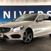 mercedes-benz c-class-station-wagon 2017 -MERCEDES-BENZ--Benz C Class Wagon LDA-205204--WDD2052042F617318---MERCEDES-BENZ--Benz C Class Wagon LDA-205204--WDD2052042F617318- image 14