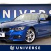 bmw 3-series 2014 -BMW--BMW 3 Series LDA-3D20--WBA3D36000NS45858---BMW--BMW 3 Series LDA-3D20--WBA3D36000NS45858- image 1