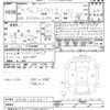 toyota esquire 2019 -TOYOTA--Esquire ZRR80G-0514819---TOYOTA--Esquire ZRR80G-0514819- image 3