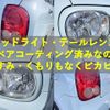 suzuki alto-lapin 2012 CFJ1701598 image 9