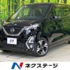 nissan dayz 2020 -NISSAN--DAYZ 4AA-B45W--B45W-0017132---NISSAN--DAYZ 4AA-B45W--B45W-0017132- image 1