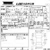 subaru levorg 2015 -SUBARU 【愛媛 301そ9311】--Levorg VM4-062711---SUBARU 【愛媛 301そ9311】--Levorg VM4-062711- image 3