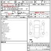 toyota hiace-wagon 2020 quick_quick_CBA-TRH229W_TRH229-0013699 image 10