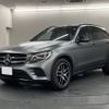 mercedes-benz glc-class 2019 -MERCEDES-BENZ--Benz GLC LDA-253905C--WDC2539052F635742---MERCEDES-BENZ--Benz GLC LDA-253905C--WDC2539052F635742- image 1