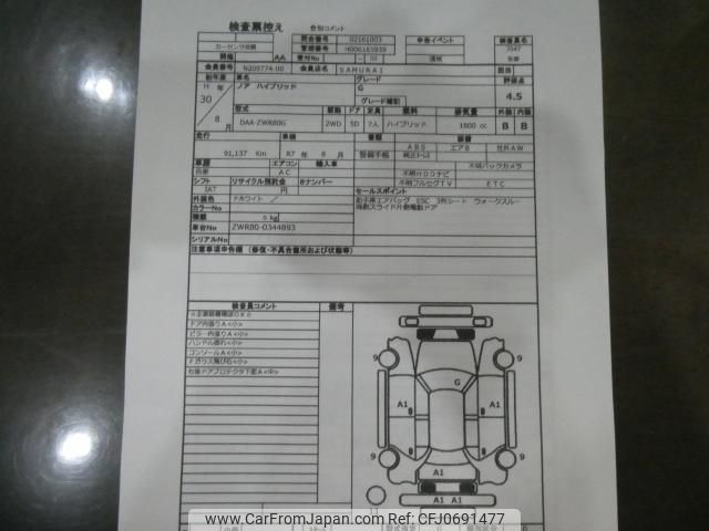 toyota noah 2018 quick_quick_DAA-ZWR80G_ZWR80-0344893 image 2