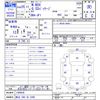 honda n-box 2013 CFJ1249085 image 3