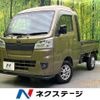 daihatsu hijet-truck 2020 CFJ1502034 image 1