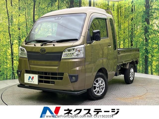 daihatsu hijet-truck 2020 CFJ1502034 image 1