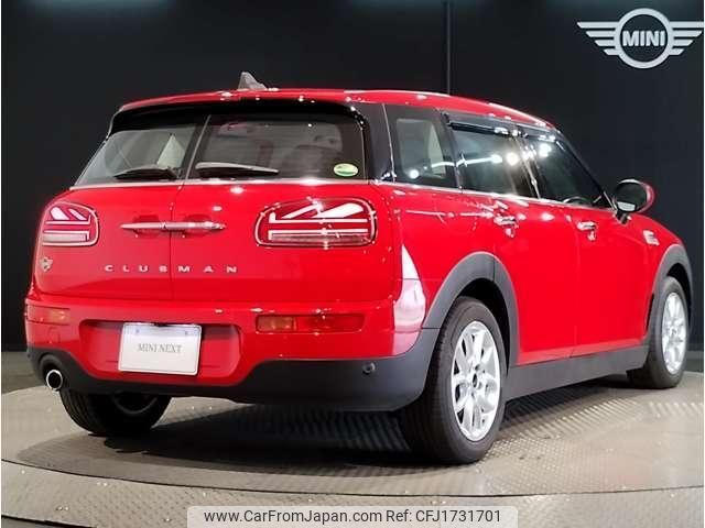 mini mini-others 2020 CFJ1731701 image 2