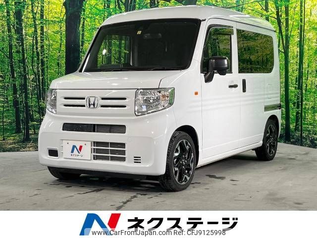honda n-van 2022 -HONDA--N VAN 5BD-JJ1--JJ1-5006167---HONDA--N VAN 5BD-JJ1--JJ1-5006167- image 1