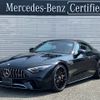 mercedes-benz amg 2023 -MERCEDES-BENZ--AMG 7BA-232481C--W1K2324811F013826---MERCEDES-BENZ--AMG 7BA-232481C--W1K2324811F013826- image 1