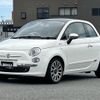 fiat 500 2015 -FIAT--Fiat 500 ABA-31209--ZFA3120000J424580---FIAT--Fiat 500 ABA-31209--ZFA3120000J424580- image 1