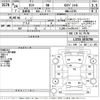 daihatsu tanto 2012 CFJ1570919 image 3