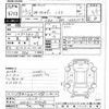 toyota corolla-fielder 2014 -TOYOTA--Corolla Fielder NZE161G-7107086---TOYOTA--Corolla Fielder NZE161G-7107086- image 3