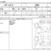 daihatsu hijet-van 2016 -DAIHATSU--Hijet Van EBD-S321Vｶｲ--S321V-0298498---DAIHATSU--Hijet Van EBD-S321Vｶｲ--S321V-0298498- image 3