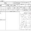 toyota crown 2019 CFJ1707277 image 3