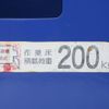 isuzu elf-truck 2013 CFJ1799634 image 39