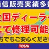 toyota hilux 2021 GOO_NET_EXCHANGE_0902394A20250513G001 image 74