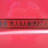 toyota hiace-commuter 2012 -TOYOTA 【名変中 】--Hiace Commuter TRH223B--6123175---TOYOTA 【名変中 】--Hiace Commuter TRH223B--6123175- image 31