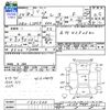 subaru pleo 2012 CFJ1600055 image 3