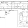 nissan nv200-vanette 2017 -NISSAN--NV200 DBF-VM20--VM20-113802---NISSAN--NV200 DBF-VM20--VM20-113802- image 3