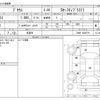 toyota prius 2022 -TOYOTA 【広島 302】--Prius ZVW51--ZVW51-6249779---TOYOTA 【広島 302】--Prius ZVW51--ZVW51-6249779- image 3