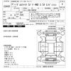 toyota vellfire 2010 -TOYOTA--Vellfire GGH25W-8015675---TOYOTA--Vellfire GGH25W-8015675- image 3