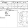 honda n-box 2014 -HONDA 【鹿児島 588ﾓ 373】--N BOX DBA-JF1--JF1-1474325---HONDA 【鹿児島 588ﾓ 373】--N BOX DBA-JF1--JF1-1474325- image 3