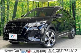 nissan nissan-others 2021 CFJ1764612