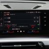 bmw x1 2024 CFJ1588099 image 17