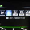 toyota camry 2020 -TOYOTA--Camry 6AA-AXVH70--AXVH70-1067851---TOYOTA--Camry 6AA-AXVH70--AXVH70-1067851- image 11