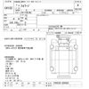 isuzu forward 1995 -ISUZU--Forward FSR33K2-3000062---ISUZU--Forward FSR33K2-3000062- image 3