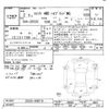 suzuki swift 2020 CFJ1726451 image 3