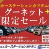 daihatsu move 2010 CFJ8919885 image 2