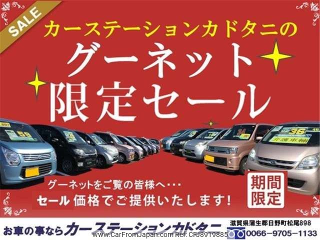 daihatsu move 2010 CFJ8919885 image 2
