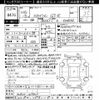 nissan skyline-coupe 1994 CFJ1769443 image 3