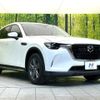 mazda mazda-others 2023 CFJ1335703 image 16