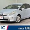 toyota prius-α 2013 quick_quick_ZVW41W_ZVW41-3320423 image 1