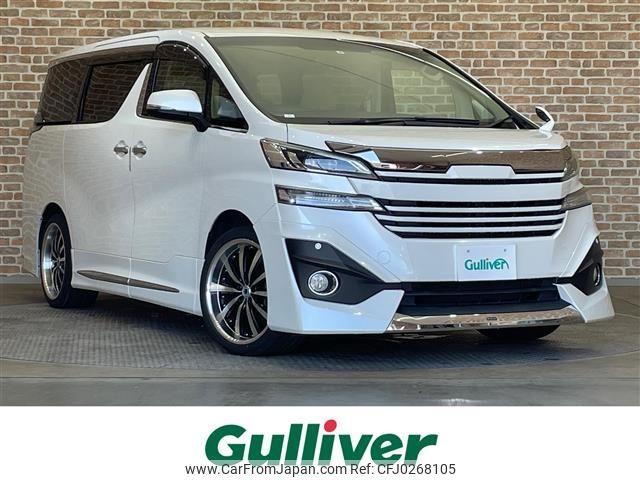 toyota vellfire 2015 -TOYOTA--Vellfire DBA-AGH35W--AGH35-0006553---TOYOTA--Vellfire DBA-AGH35W--AGH35-0006553- image 1