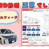 toyota alphard 2023 -TOYOTA--Alphard 3BA-AGH30W--AGH30-0448508---TOYOTA--Alphard 3BA-AGH30W--AGH30-0448508- image 2