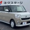 daihatsu move-canbus 2019 -DAIHATSU--Move Canbus 5BA-LA800S--LA800S-0147536---DAIHATSU--Move Canbus 5BA-LA800S--LA800S-0147536- image 17