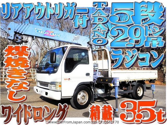 isuzu elf-truck 2003 -ISUZU--Elf KR-NPR72LR--NPR72L-7411899---ISUZU--Elf KR-NPR72LR--NPR72L-7411899- image 1