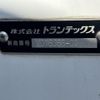 hino ranger 2022 CFJ1620029 image 4