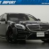 mercedes-benz s-class 2018 quick_quick_DAA-222058_WDD2220582A407330 image 1