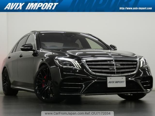 mercedes-benz s-class 2018 quick_quick_DAA-222058_WDD2220582A407330 image 1