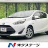 toyota aqua 2017 -TOYOTA--AQUA DAA-NHP10--NHP10-6644490---TOYOTA--AQUA DAA-NHP10--NHP10-6644490- image 1